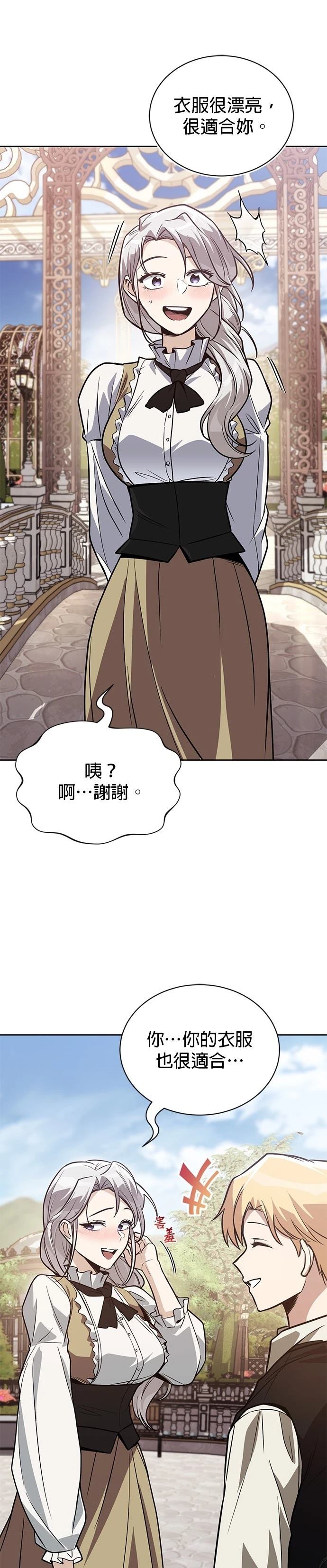 第126话8