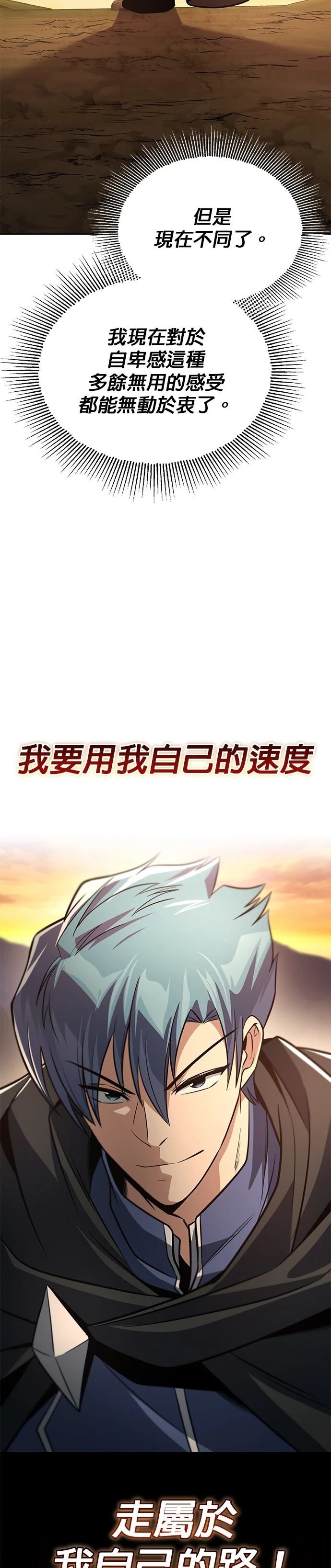 第127话10