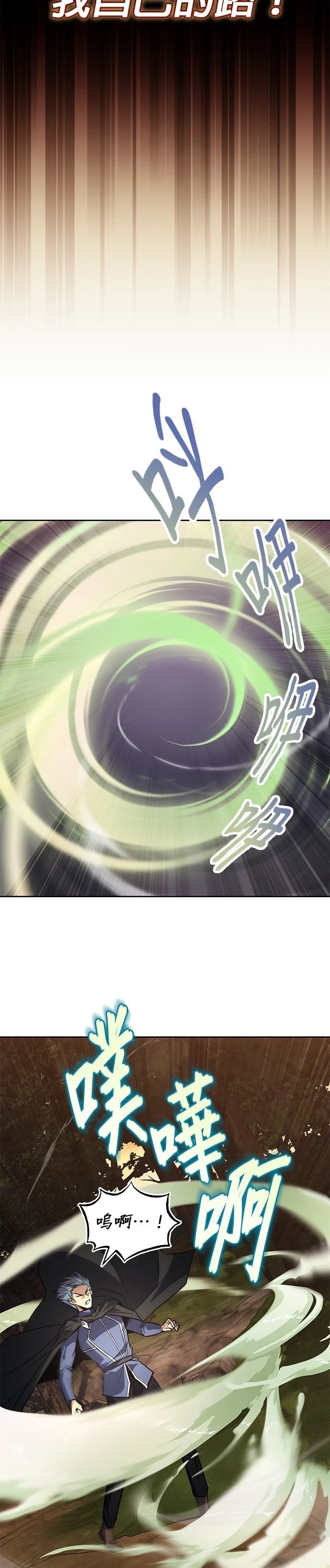 第127话11