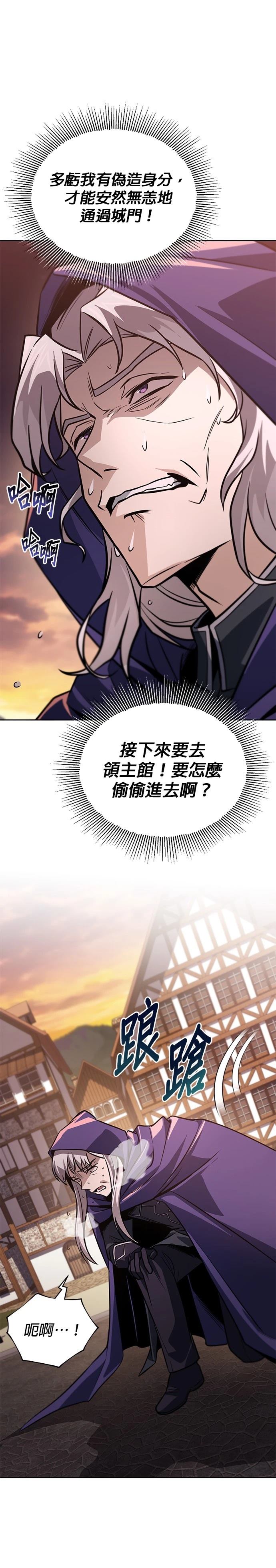 第127话17