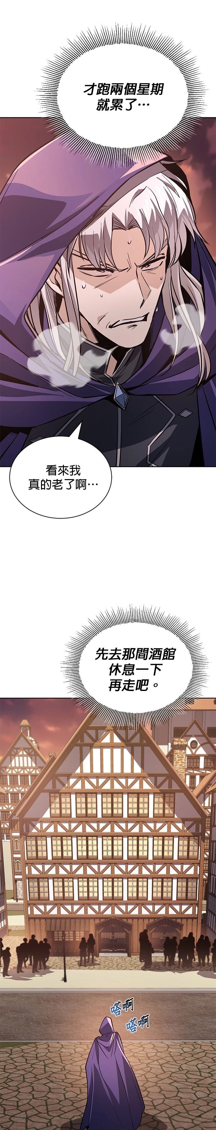 第127话18