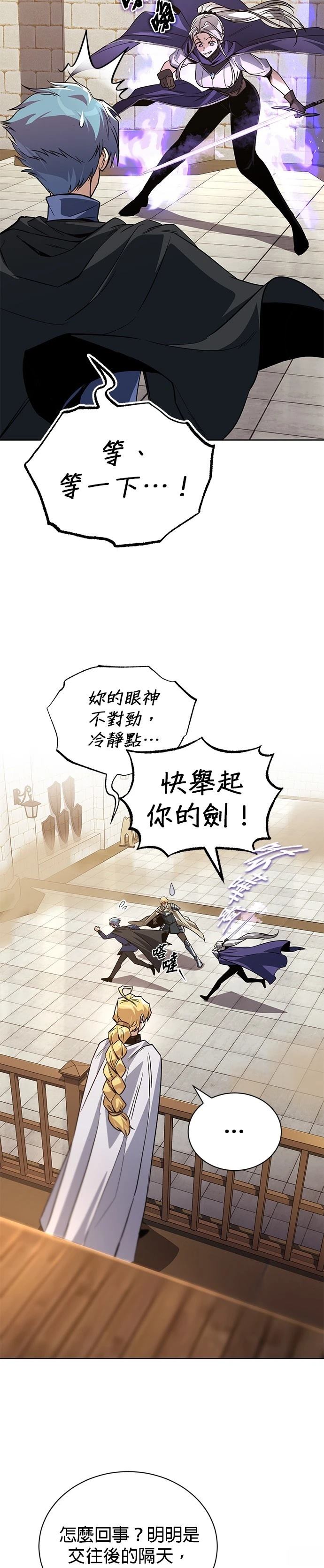 第127话2