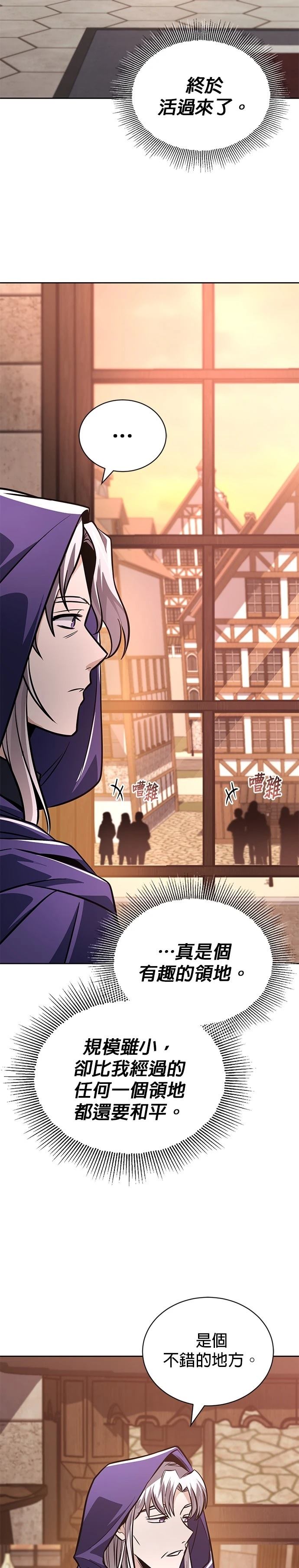 第127话20