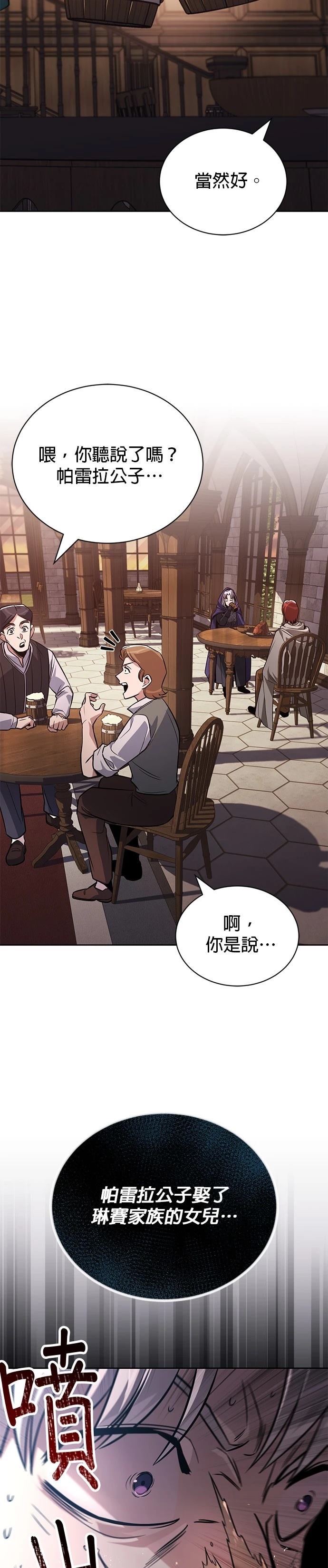 第127话25