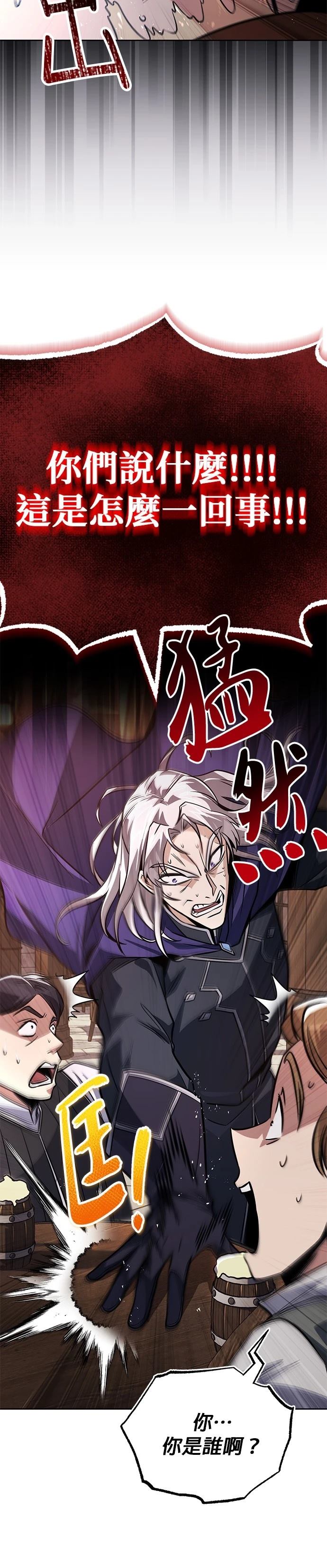 第127话26