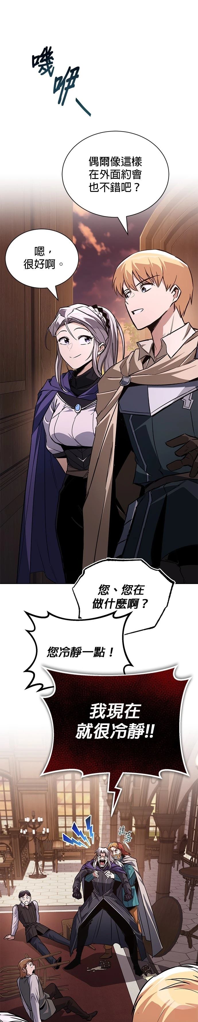 第127话27