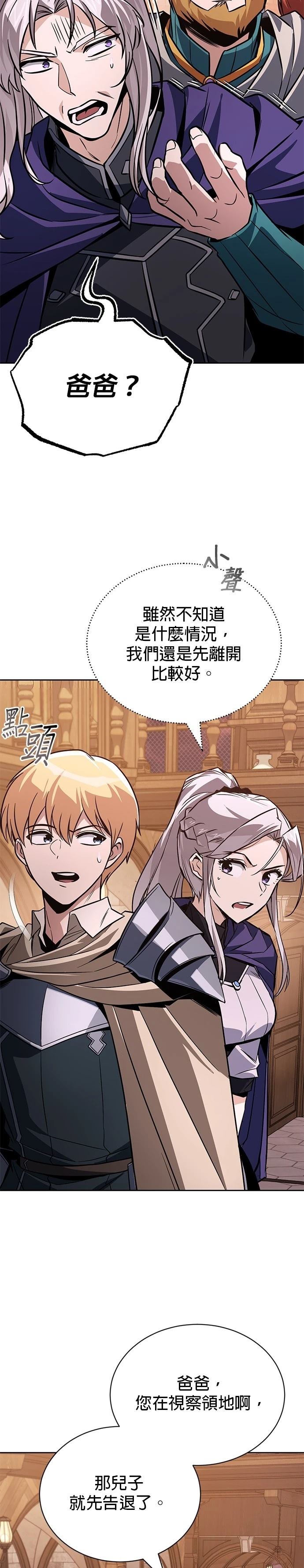 第127话29