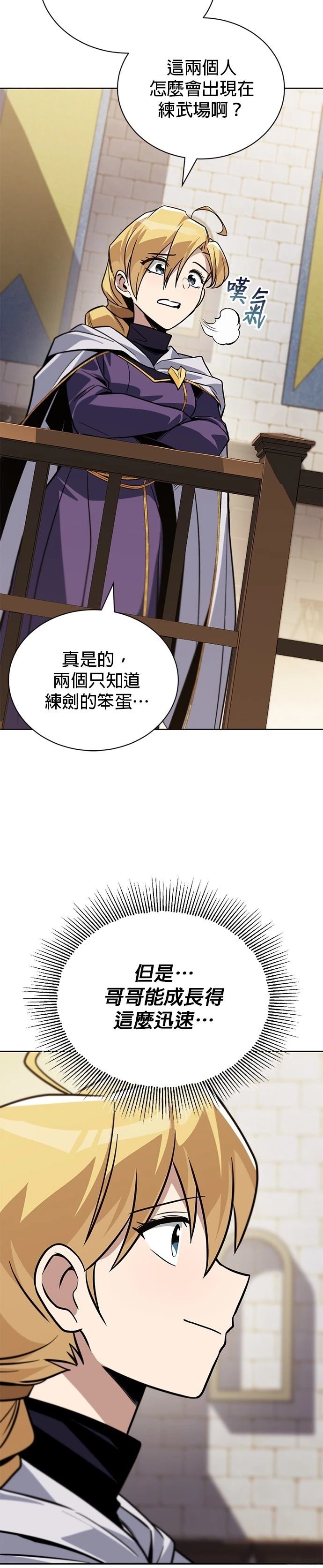 第127话3
