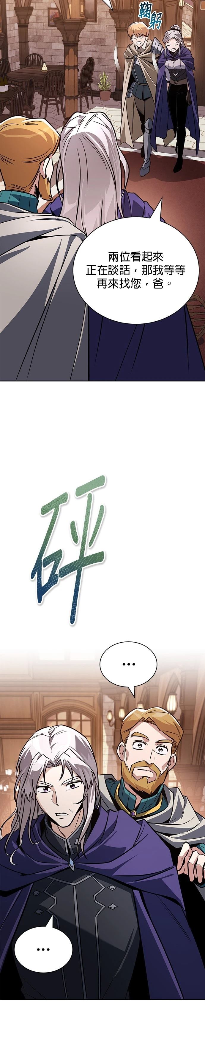 第127话30