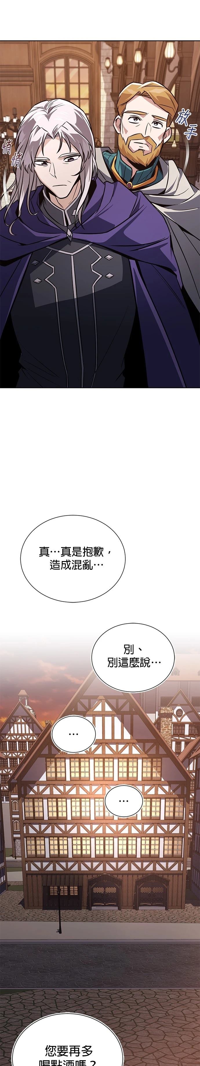 第127话31