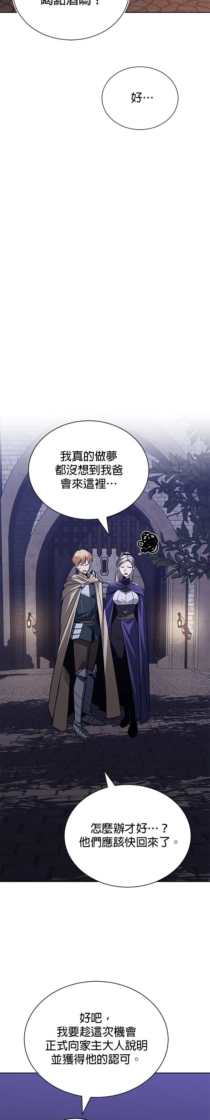 第127话32