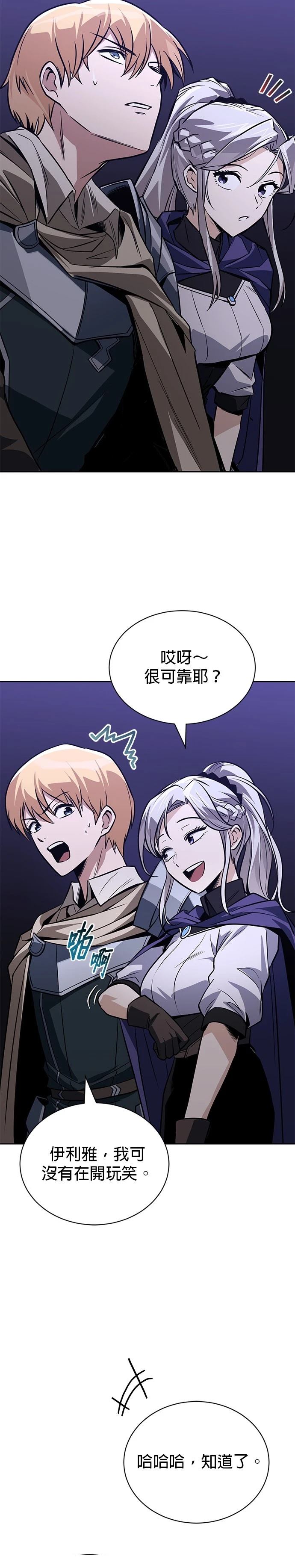 第127话33