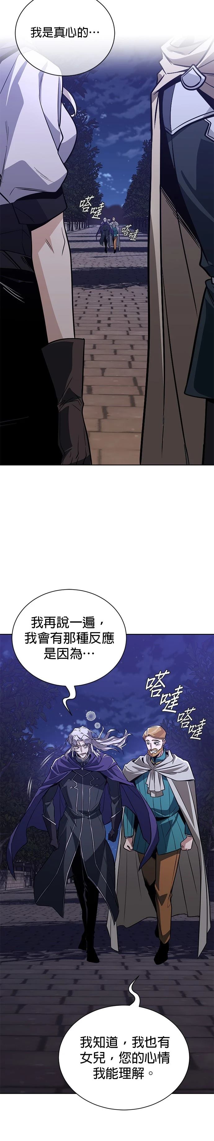第127话34
