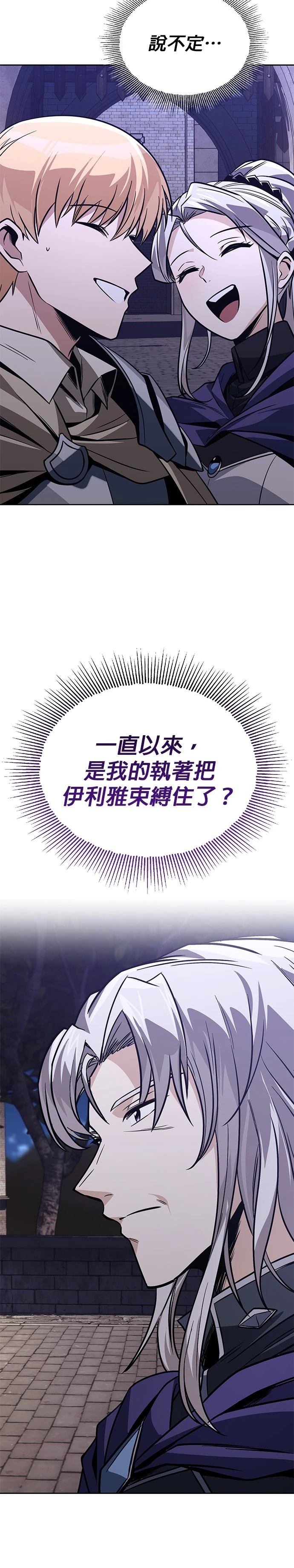 第127话38
