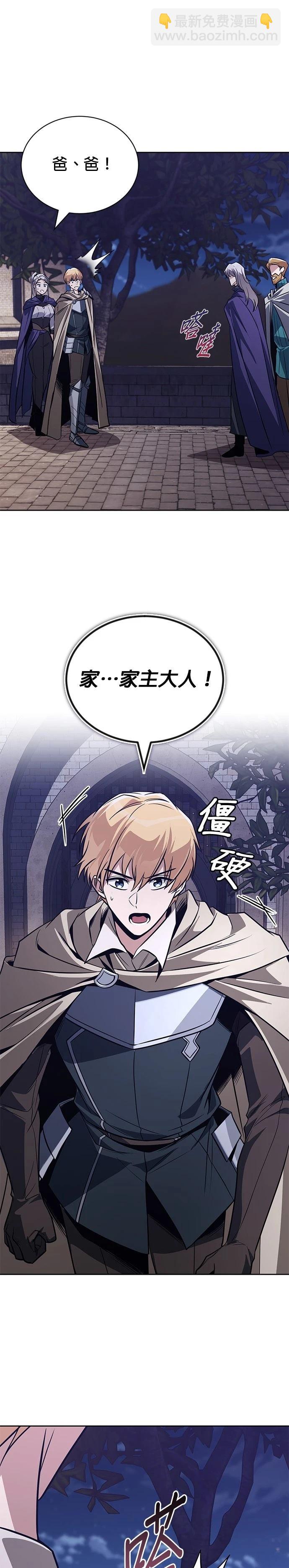 第127话39