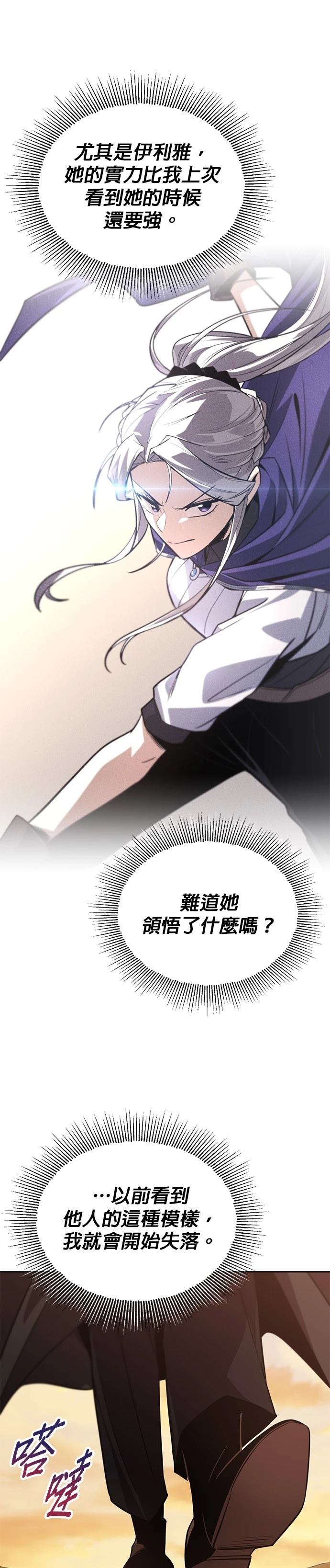 第127话9