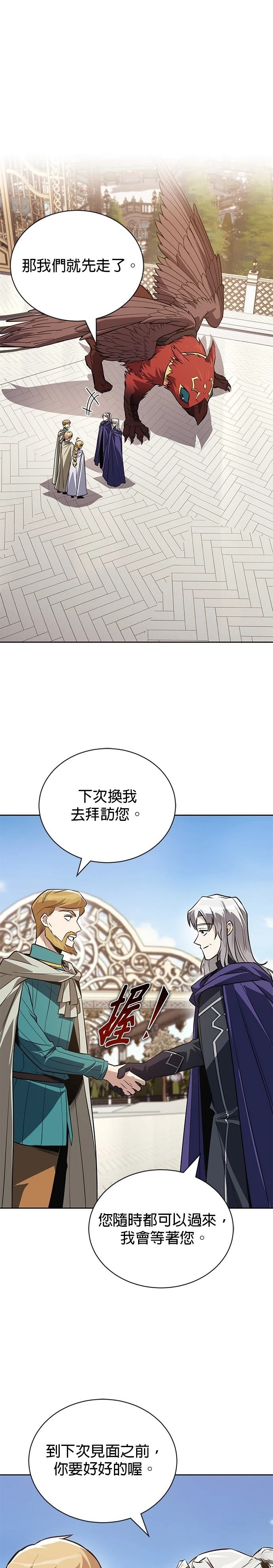 第128话0