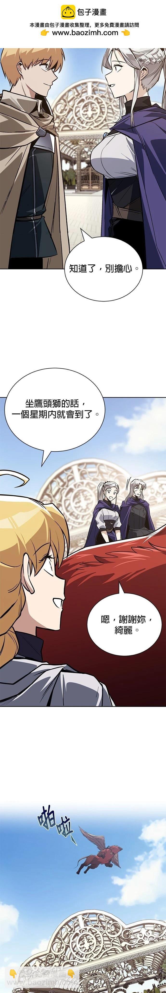 第128话1