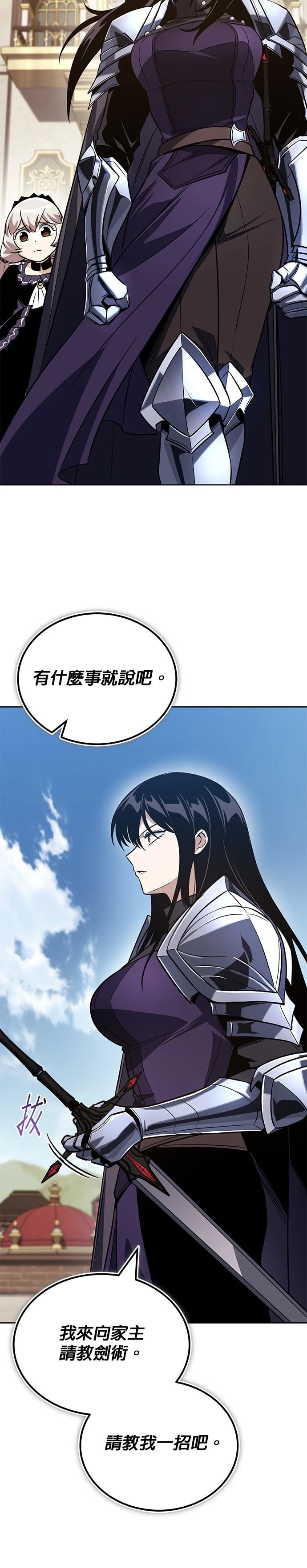 第128话11