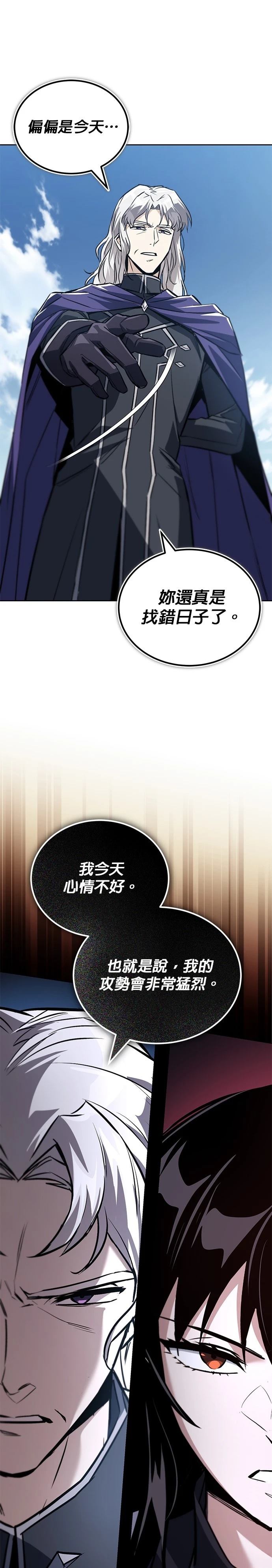 第128话12