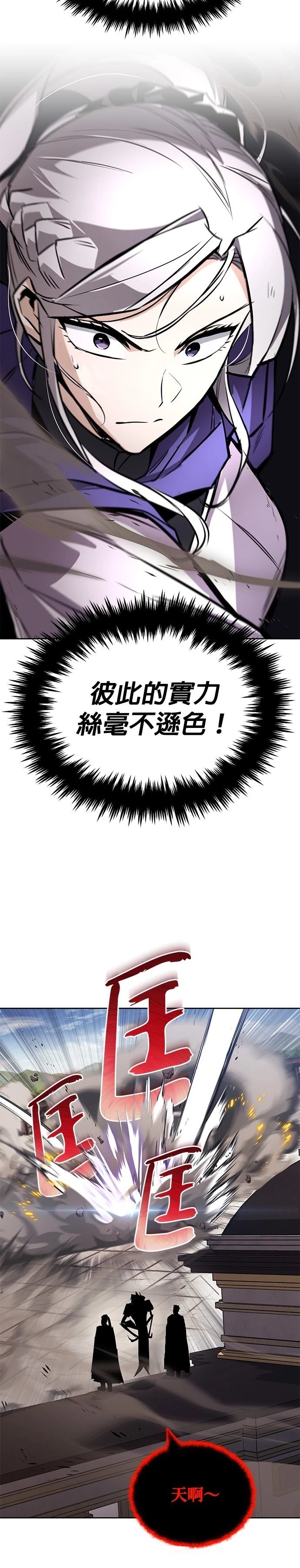 第128话20