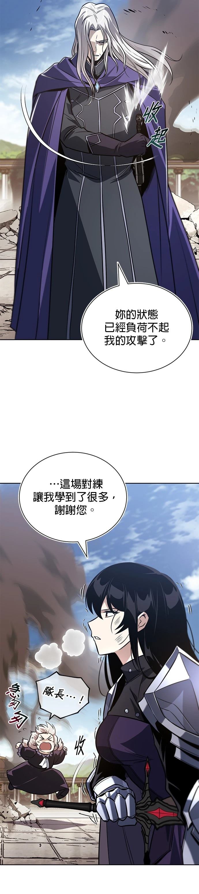 第128话24