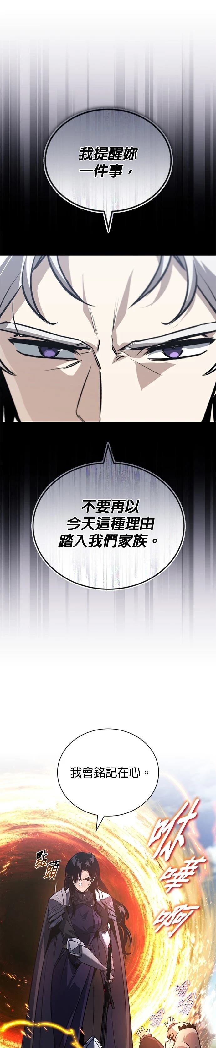 第128话25