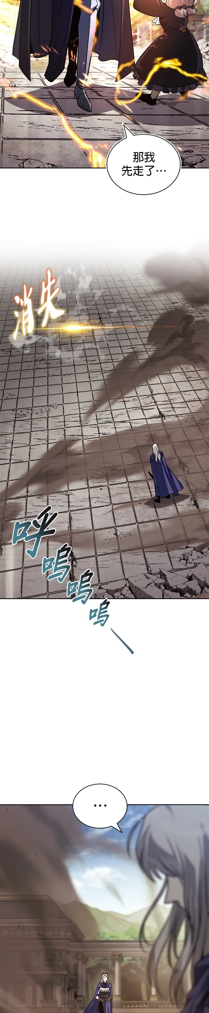 第128话26