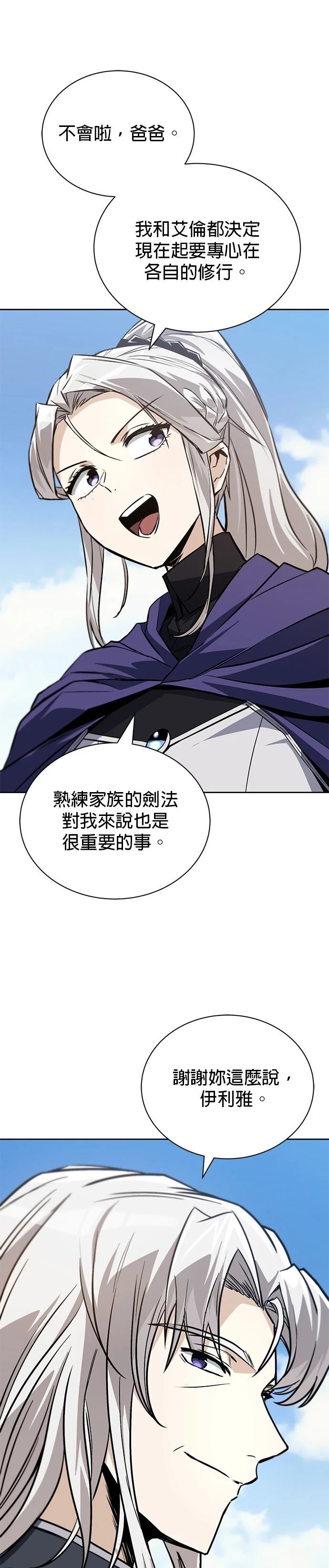 第128话3