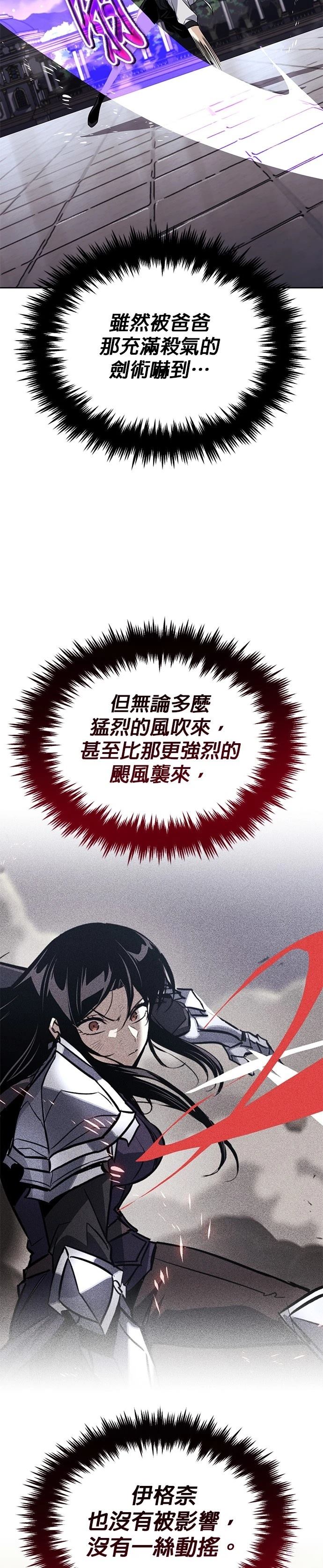 第128话32