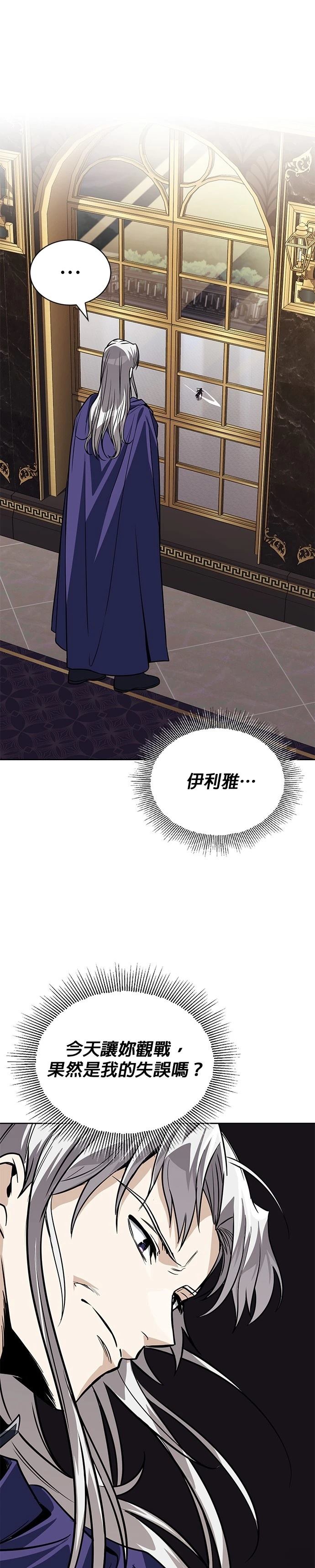 第128话34