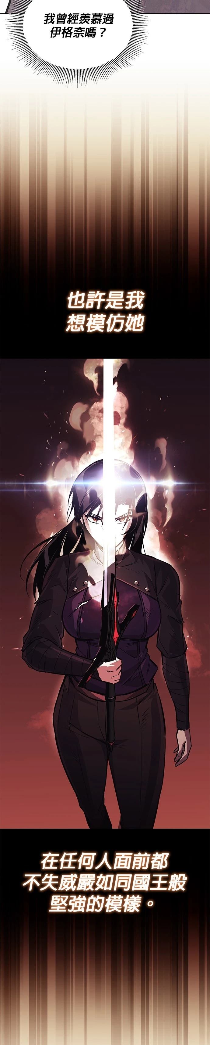 第128话36
