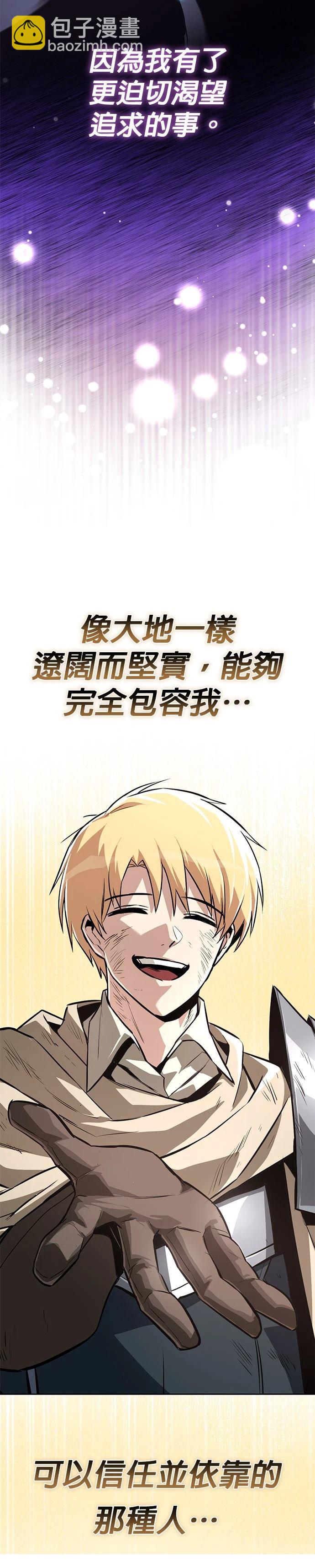 第128话38