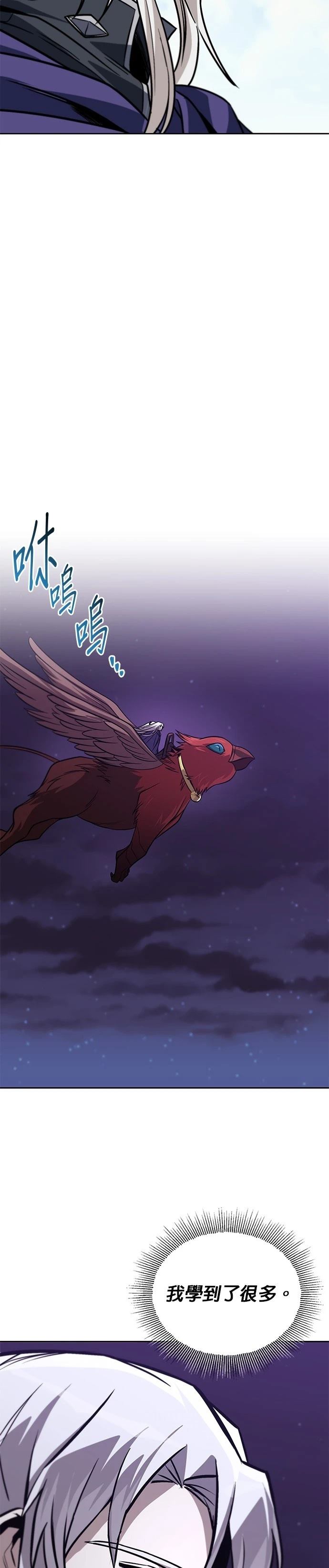 第128话4