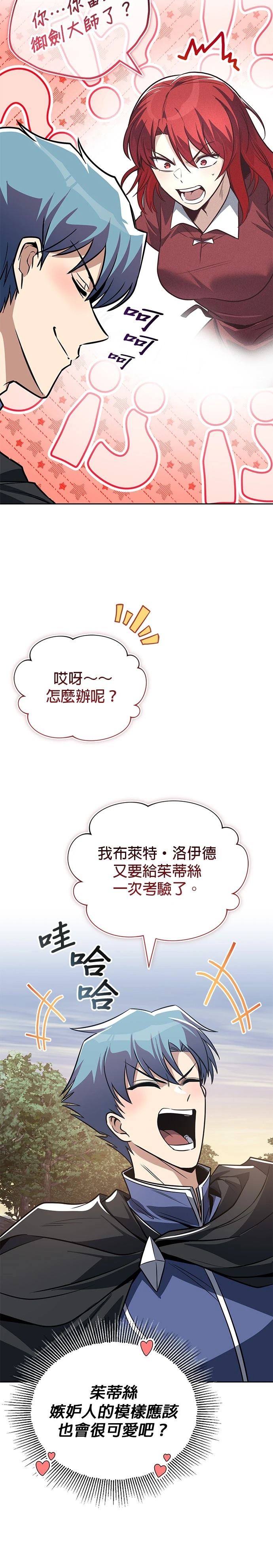 第128话43
