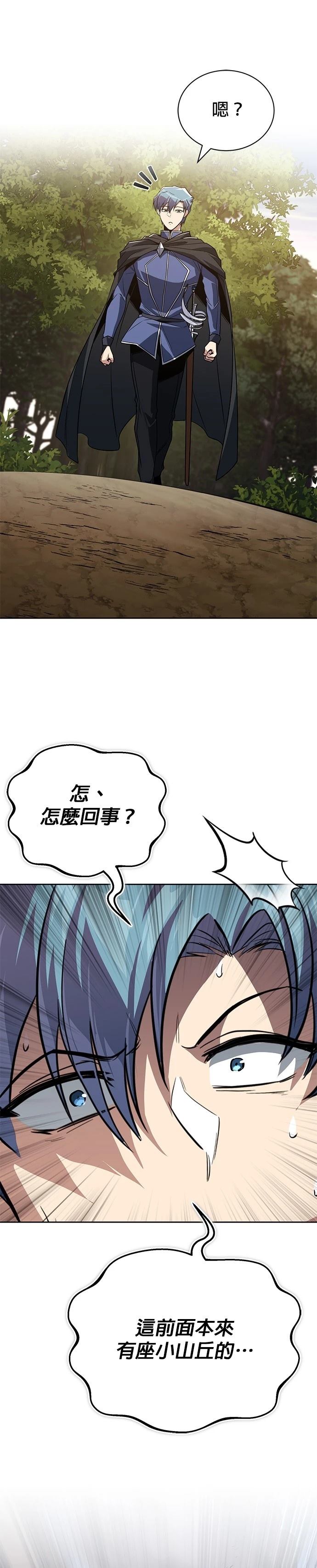 第128话44