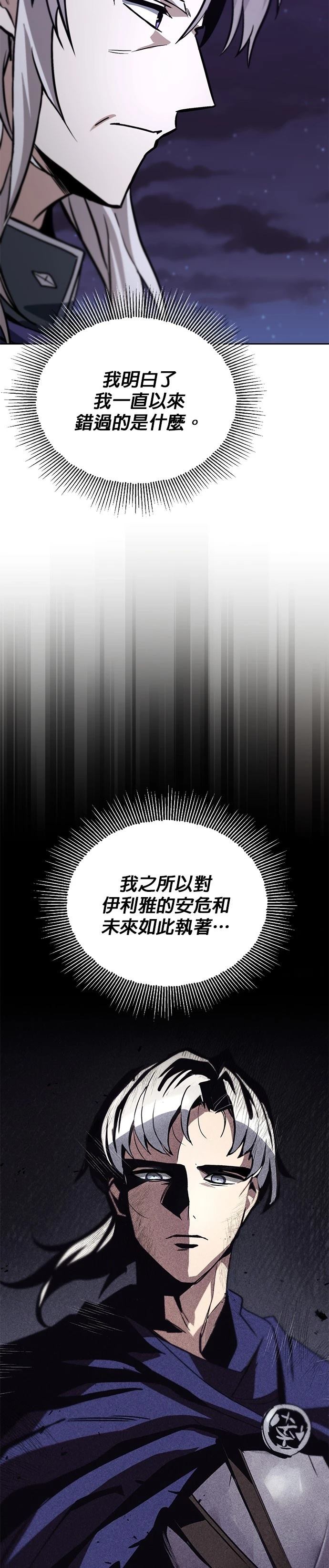 第128话5