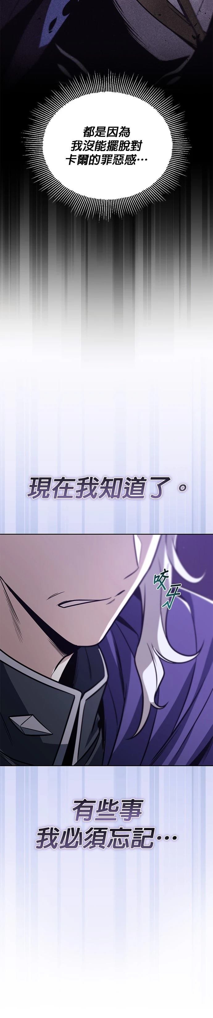 第128话6