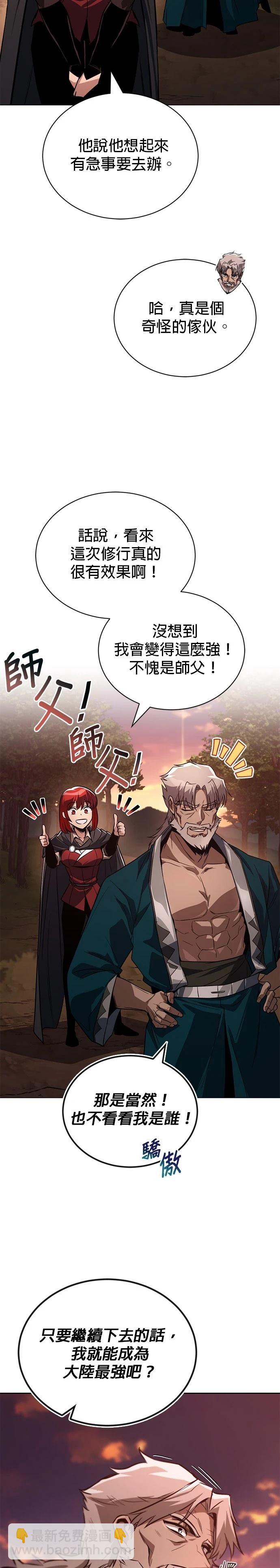 第129话14