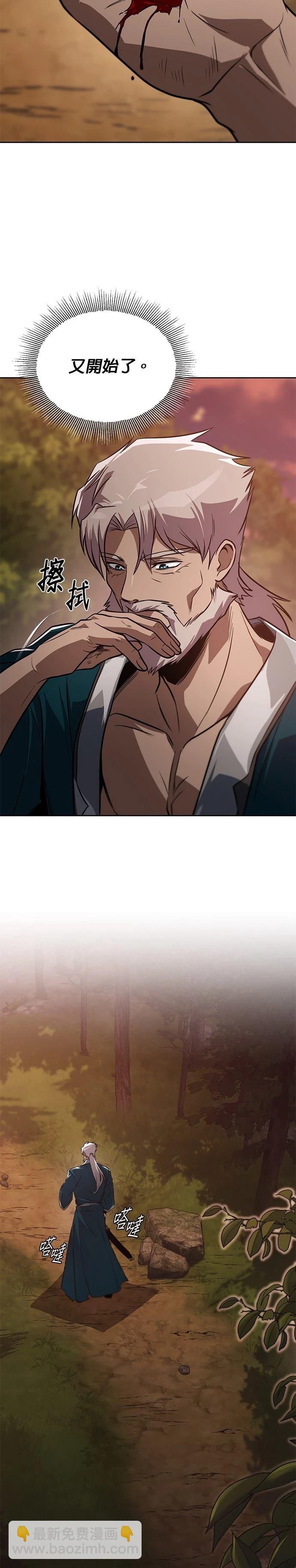 第129话23