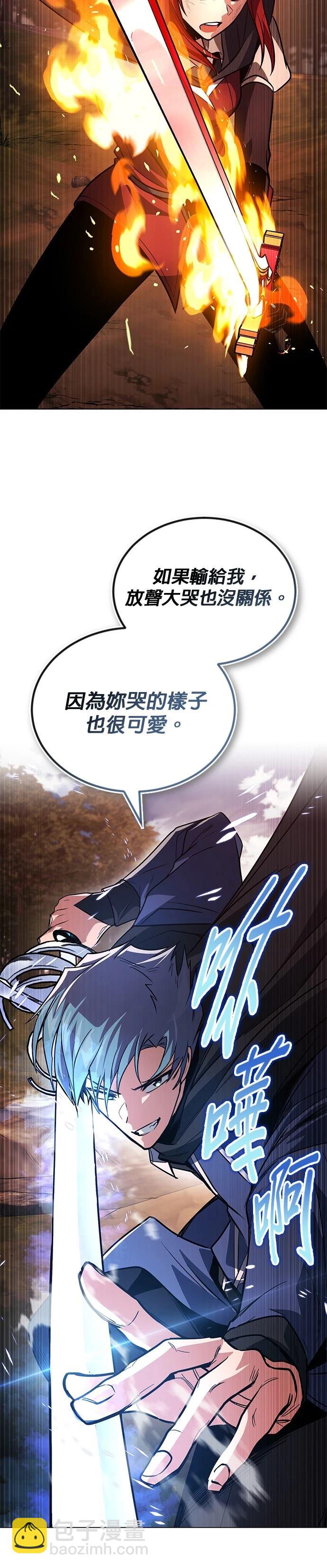 第129话8