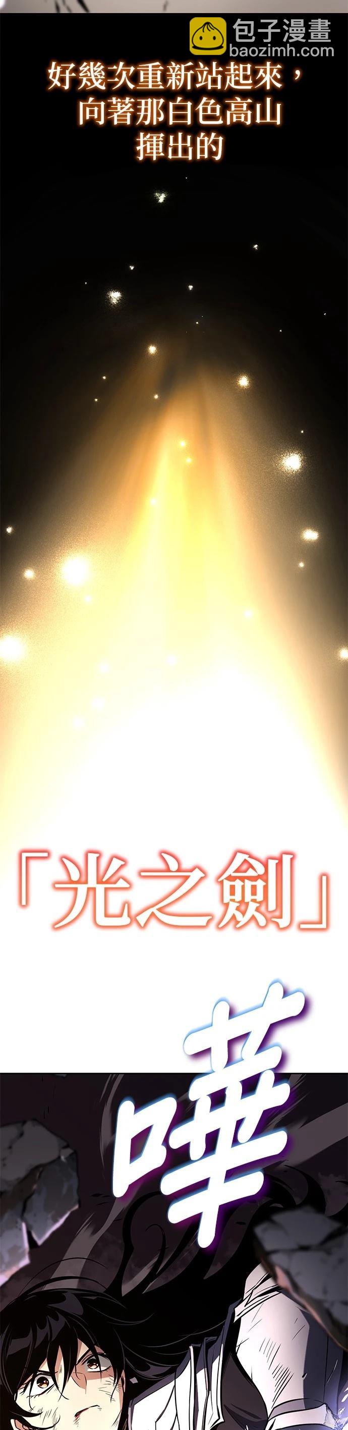 第130话10