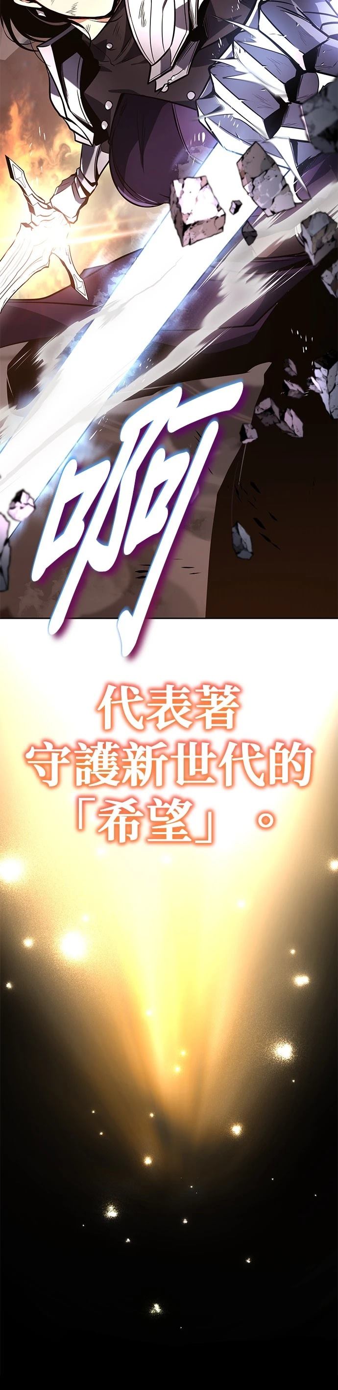 第130话11