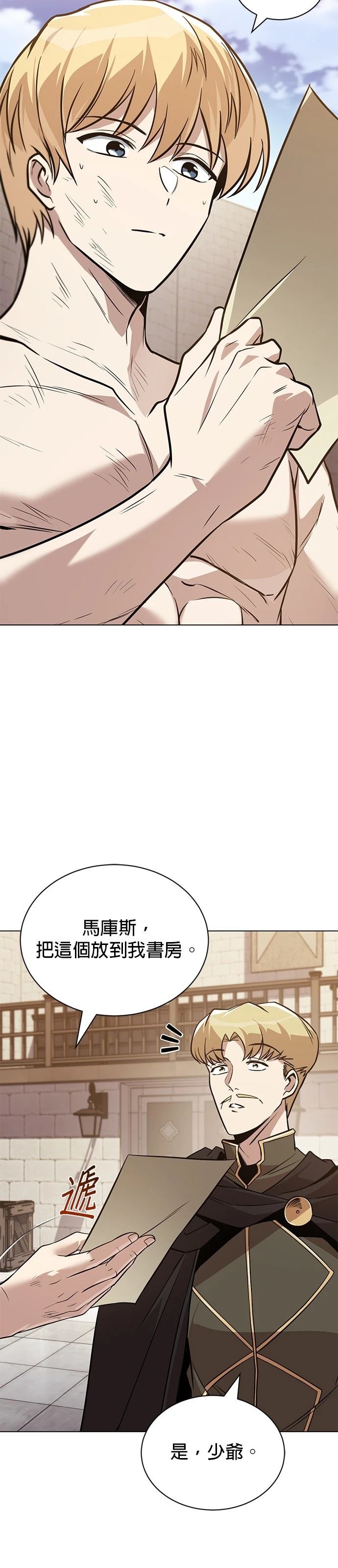 第130话15