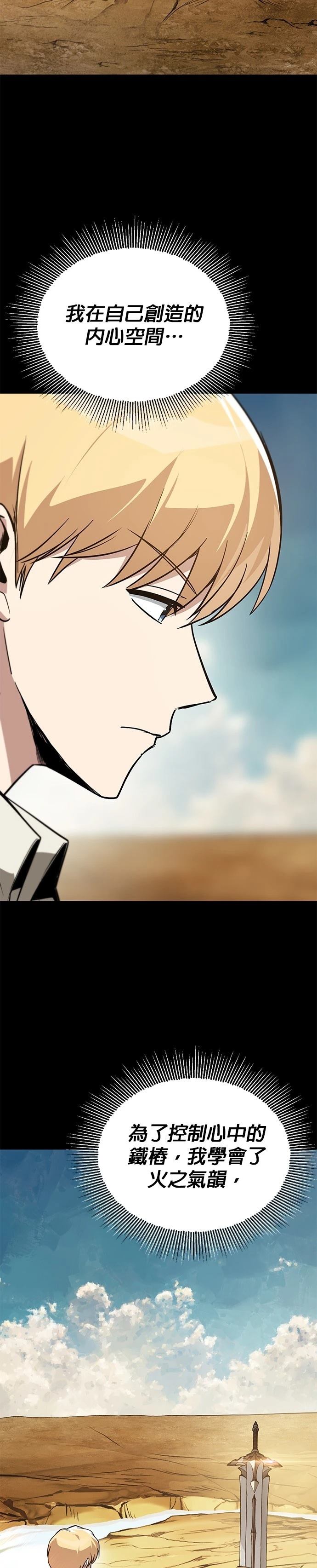 第130话18