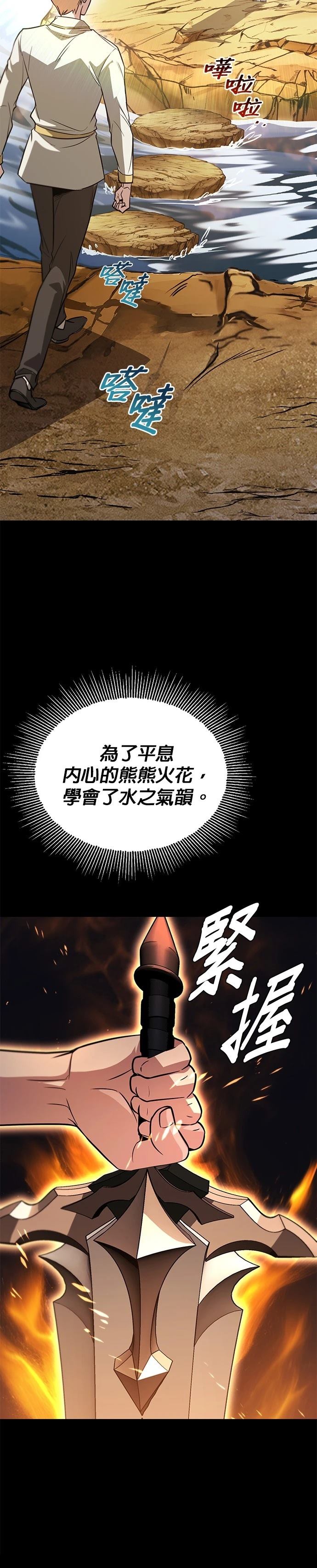第130话19