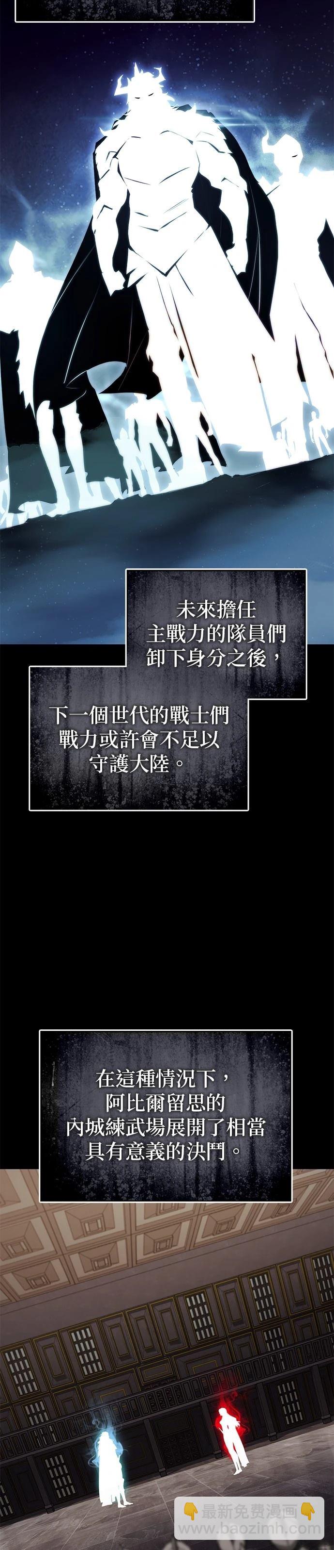 第130话2