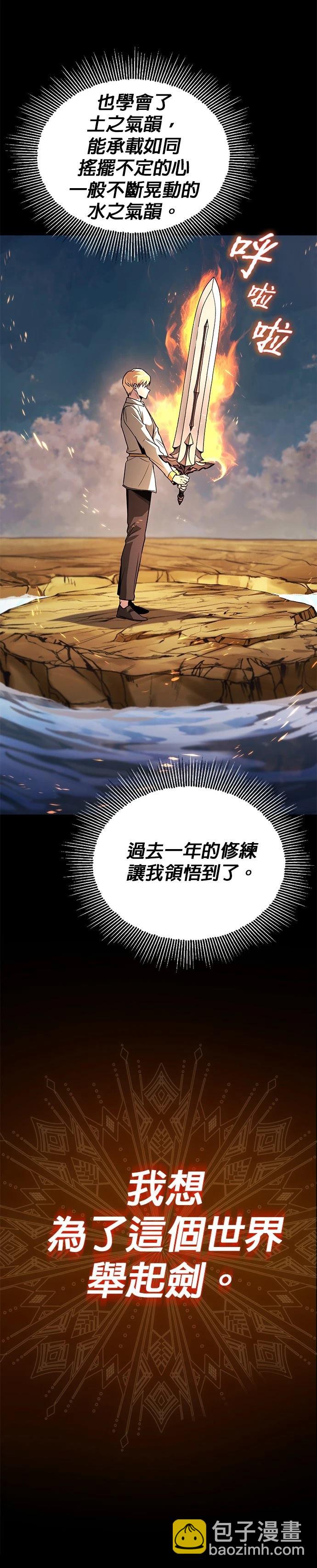 第130话20