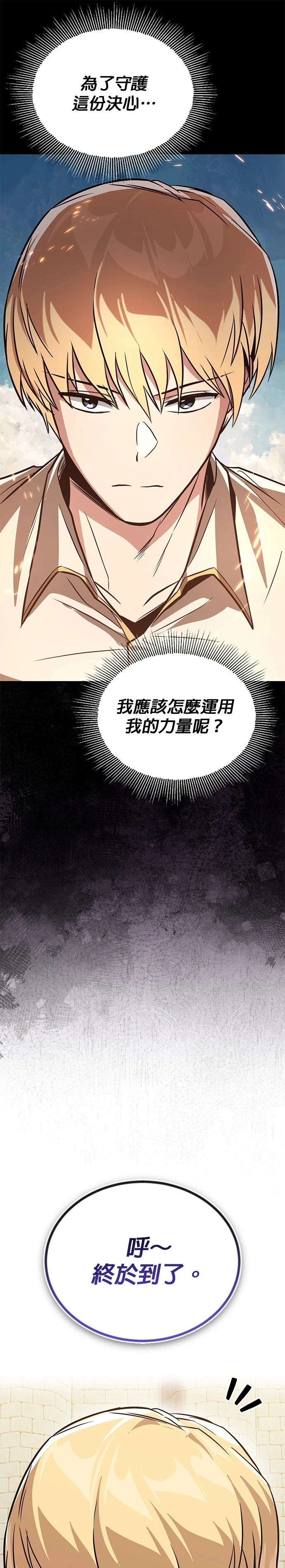 第130话21