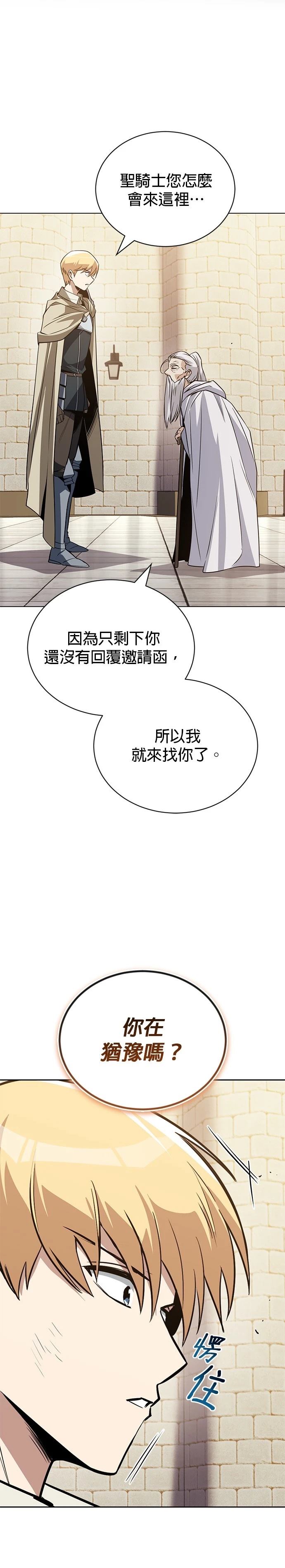 第130话23
